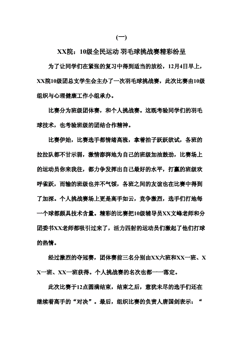 互聯網家電新聞稿范文參考(家電互聯網時代的營銷新玩法)