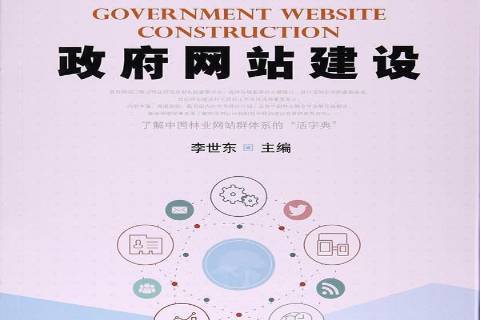 談網(wǎng)站建設(網(wǎng)站建設思路介紹)
