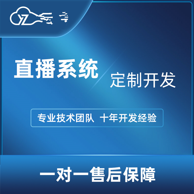重慶直播小程序開(kāi)發(fā)(重慶直播小程序開(kāi)發(fā)招聘)