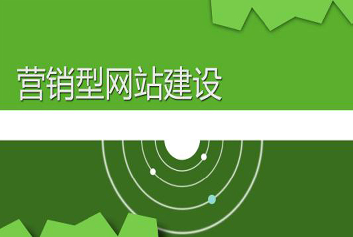 網(wǎng)站建設(shè)昆山(昆山 網(wǎng)站建設(shè))