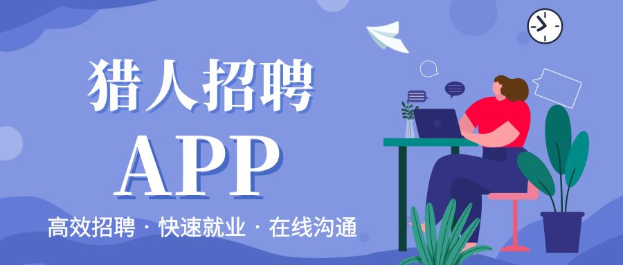 互聯網招聘新聞稿件(互聯網招聘新聞稿件怎么寫)