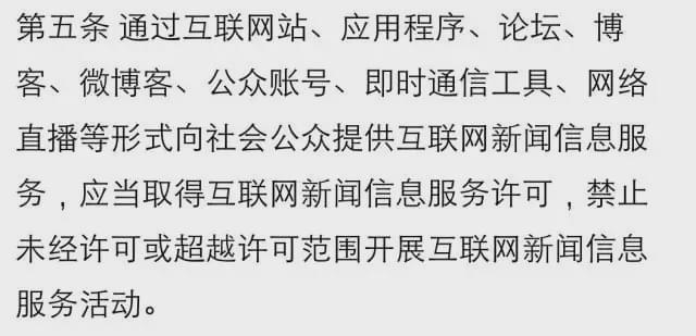 互聯(lián)網(wǎng)新聞采編資格證查(互聯(lián)網(wǎng)新聞采編資格證查詢官網(wǎng))