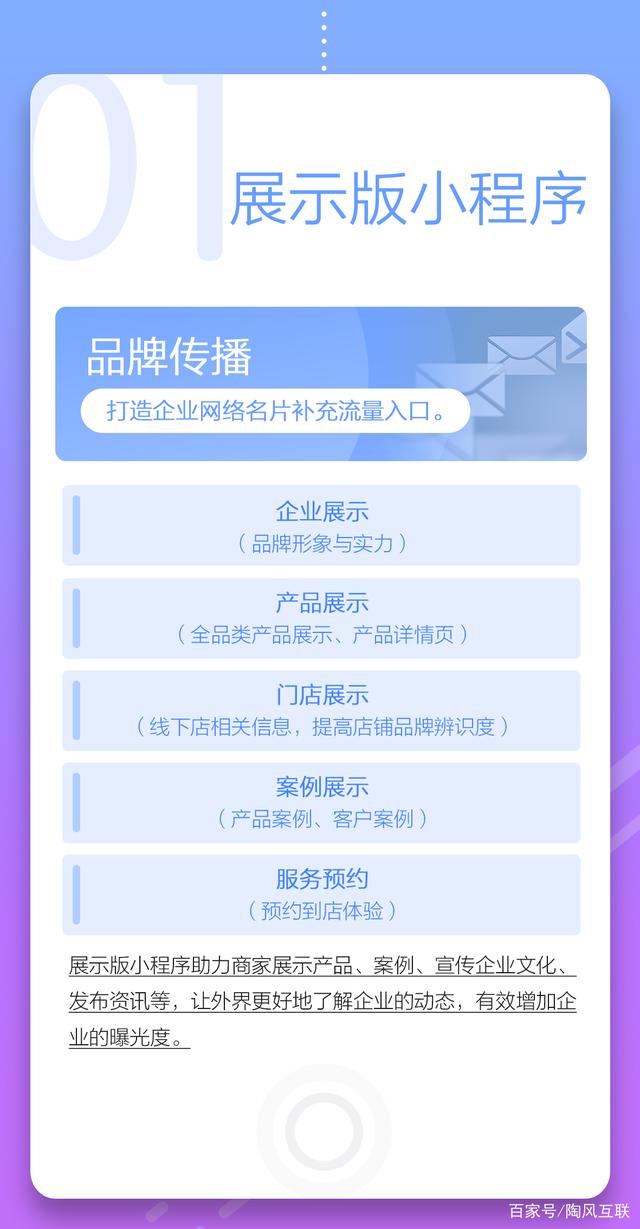 小程序定制開發(fā)方案費(fèi)用(小程序定制開發(fā)公司一般要多少錢)