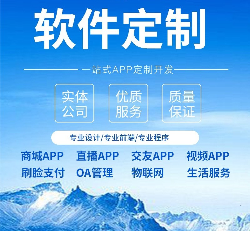小程序定制開發(fā)廣州(廣州微信小程序開發(fā)制作公司)