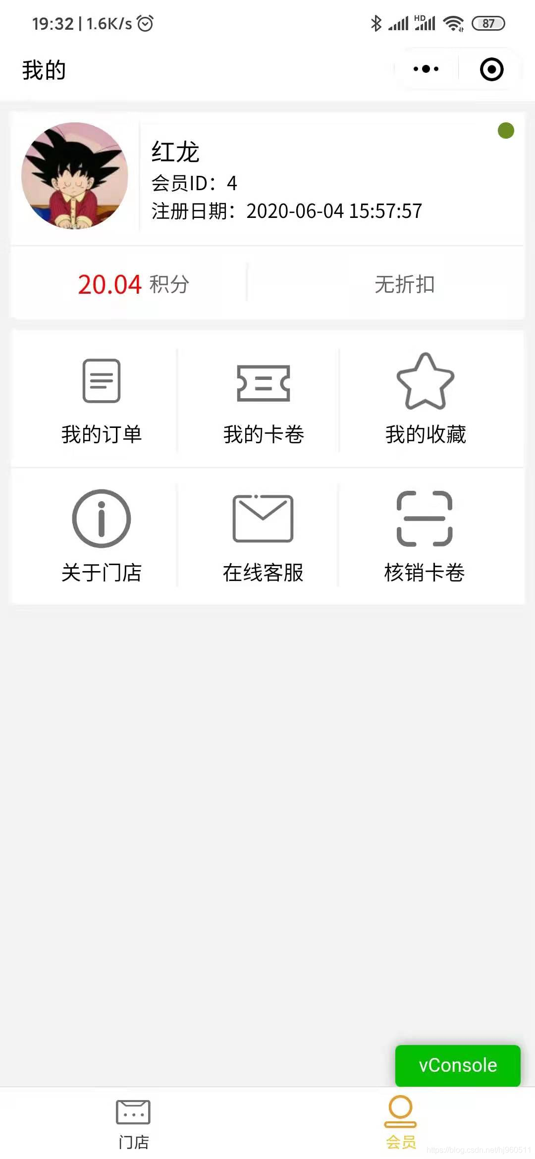 福州排號(hào)小程序開發(fā)多少錢(福州排號(hào)小程序開發(fā)多少錢一個(gè)月)