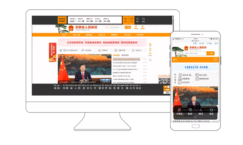 政府門戶網(wǎng)站建設意義(政府門戶網(wǎng)站建設意義和目的)