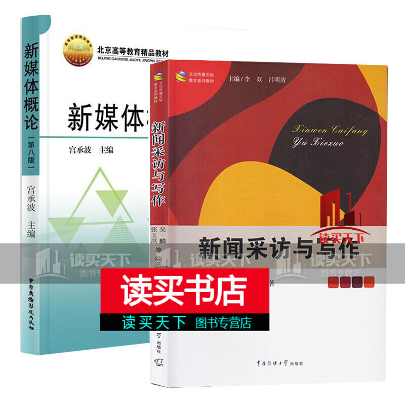 互聯(lián)網(wǎng)新聞傳播的規(guī)制(簡述互聯(lián)網(wǎng)中新聞傳播的主要形式)
