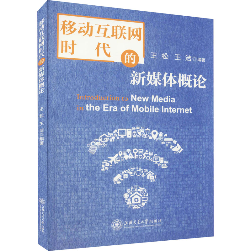 互聯(lián)網(wǎng)時代新聞文本的特征(互聯(lián)網(wǎng)時代新聞文本的特征包括)