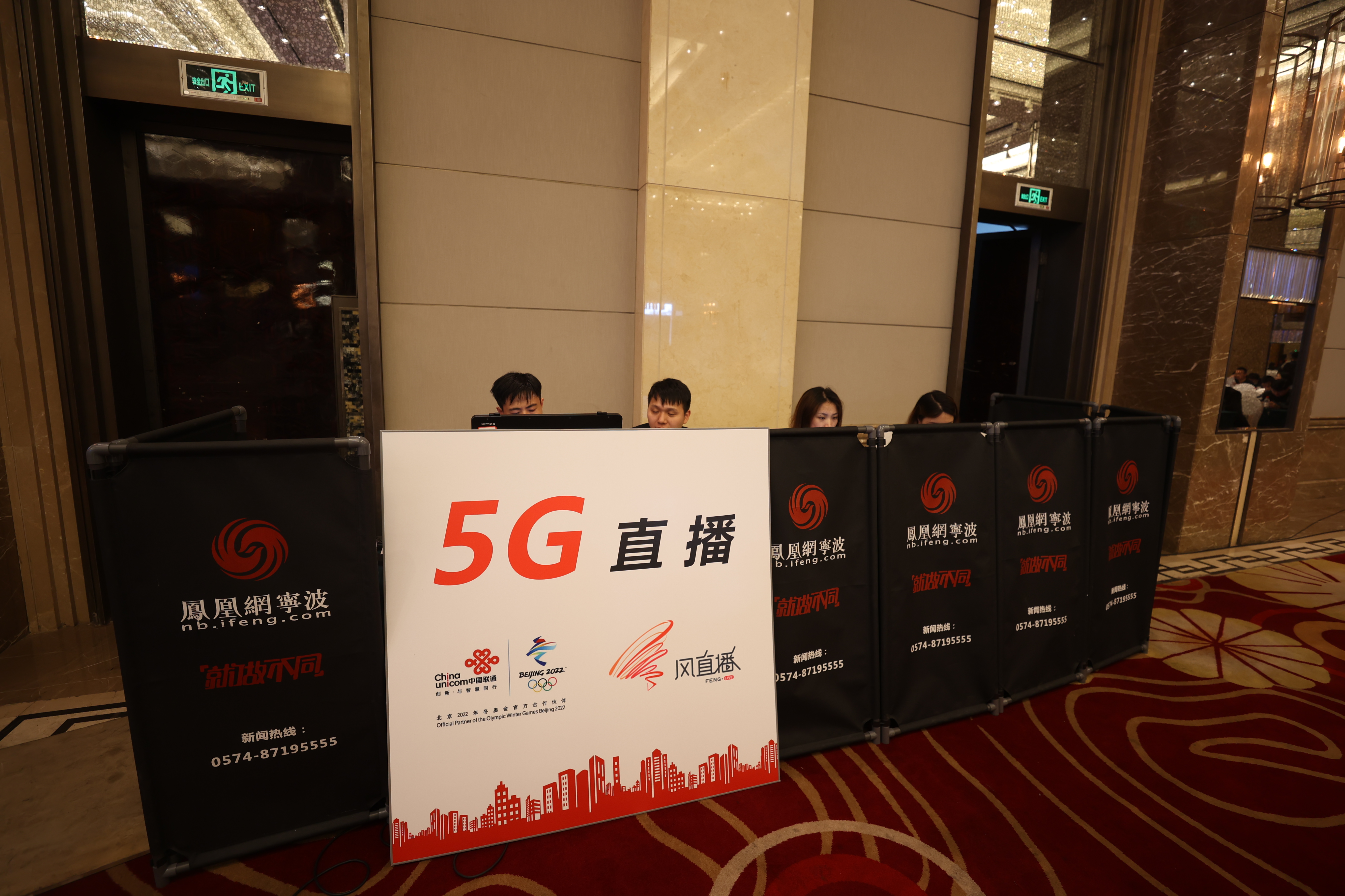 包含新聞聯播5G互聯網大會的詞條