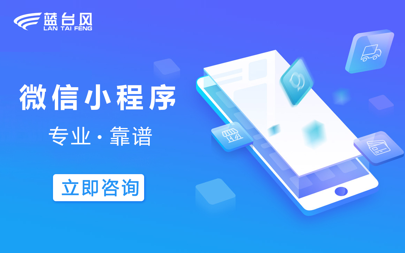微信小程序后端開發(fā)(微信小程序后端開發(fā)必須買服務(wù)器嘛)
