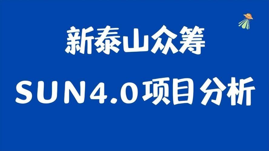 泰山互聯(lián)網(wǎng)最新消息(泰山網(wǎng)絡(luò)科技山東有限公司)