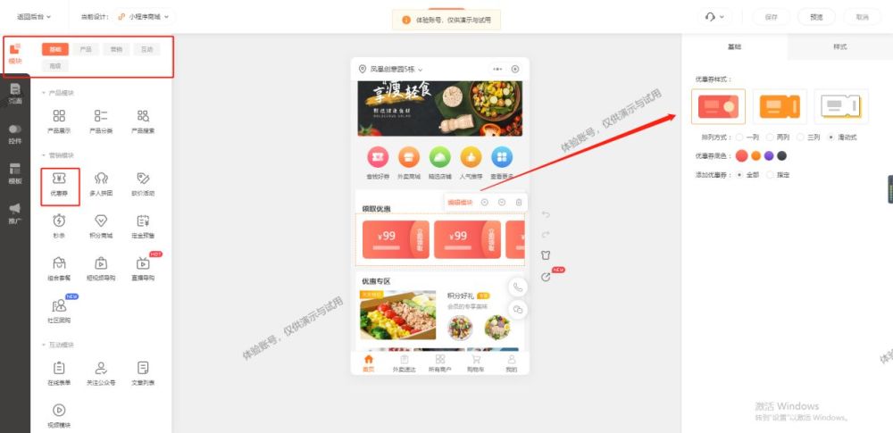 b站小程序開發(fā)教程(b站開發(fā)的小視頻軟件叫什么來(lái)著?)