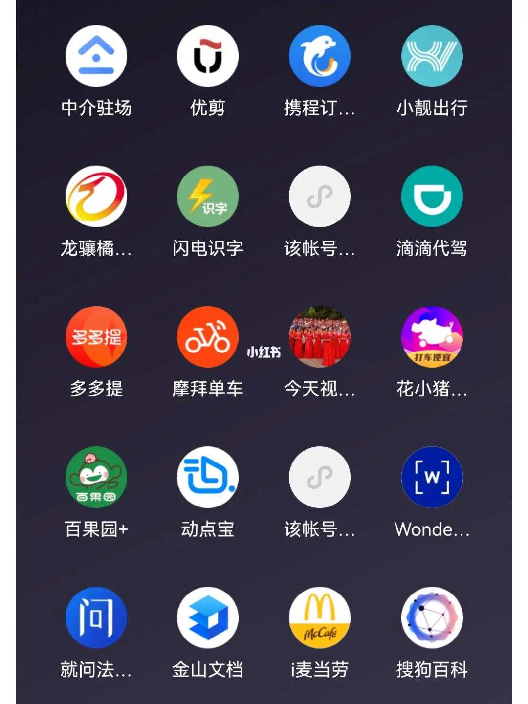 新聞?lì)愋〕绦蜷_(kāi)發(fā)建議(新聞?lì)愋〕绦蜷_(kāi)發(fā)建議有哪些)
