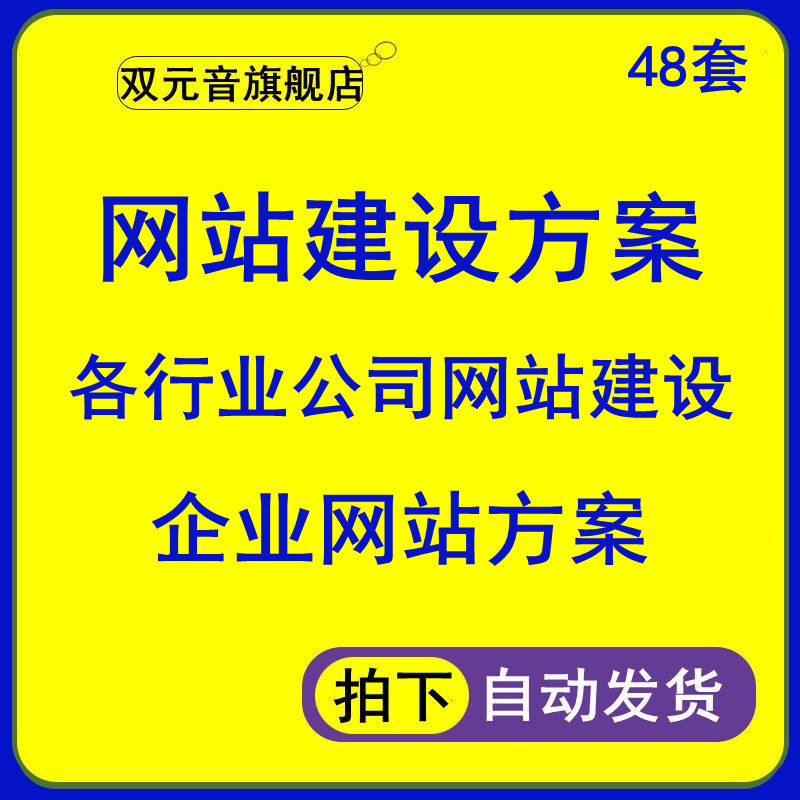 建設企業網站企業(建設企業網站的三種模式)