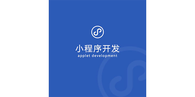 福州汽車小程序開發托管(福州汽車小程序開發托管公司)