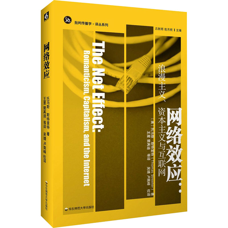 新聞傳播互聯網設計與實踐(新聞傳播互聯網設計與實踐心得體會)