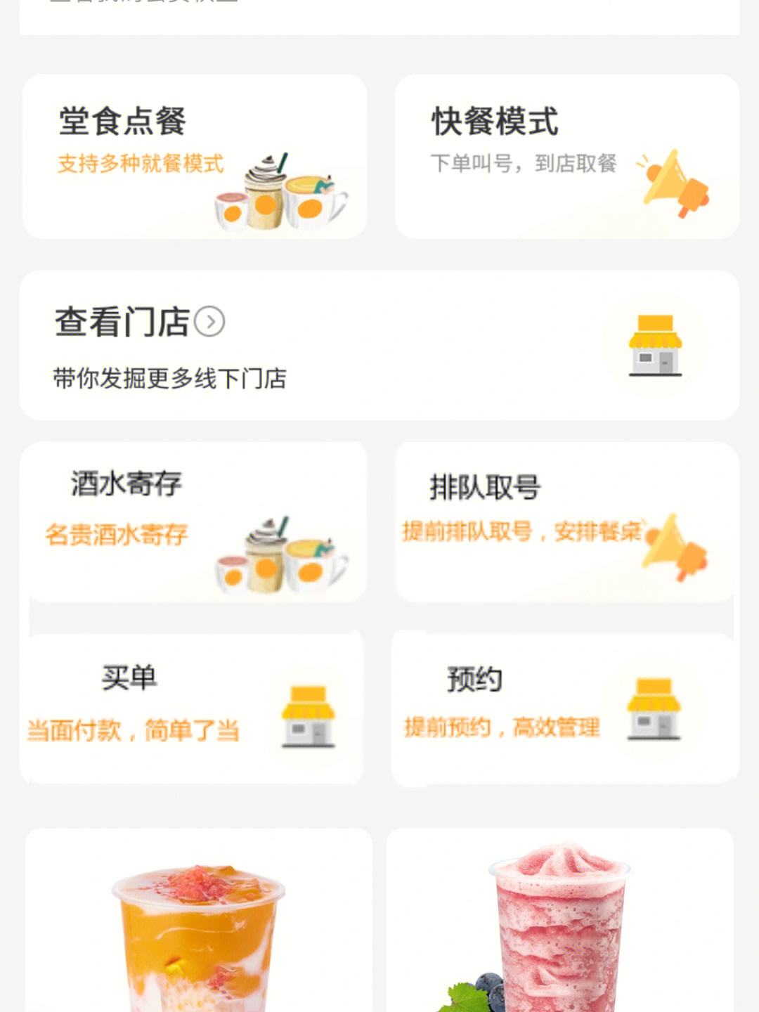 陜西外賣小程序開發(fā)(外賣app軟件小程序開發(fā))