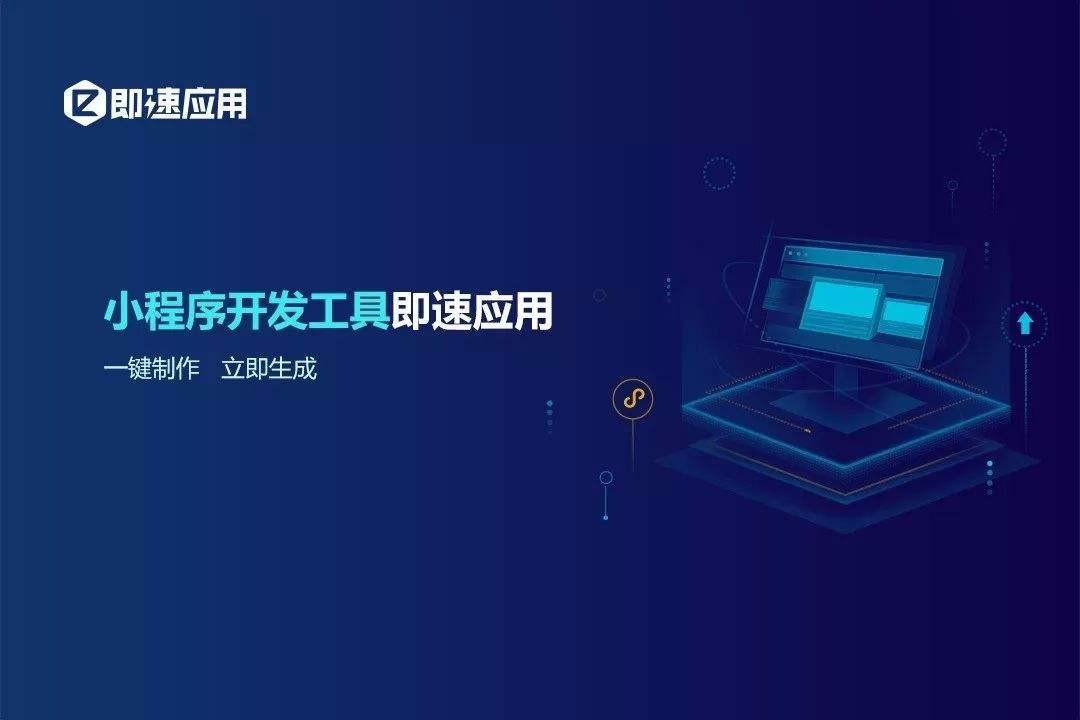 小程序開發(fā)工具使用技巧(小程序開發(fā)工具使用技巧有哪些)