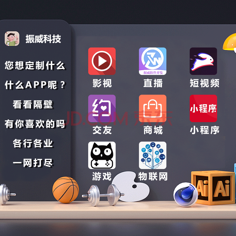 直播小程序免費(fèi)開發(fā)平臺(tái)(直播類小程序需要什么資質(zhì))