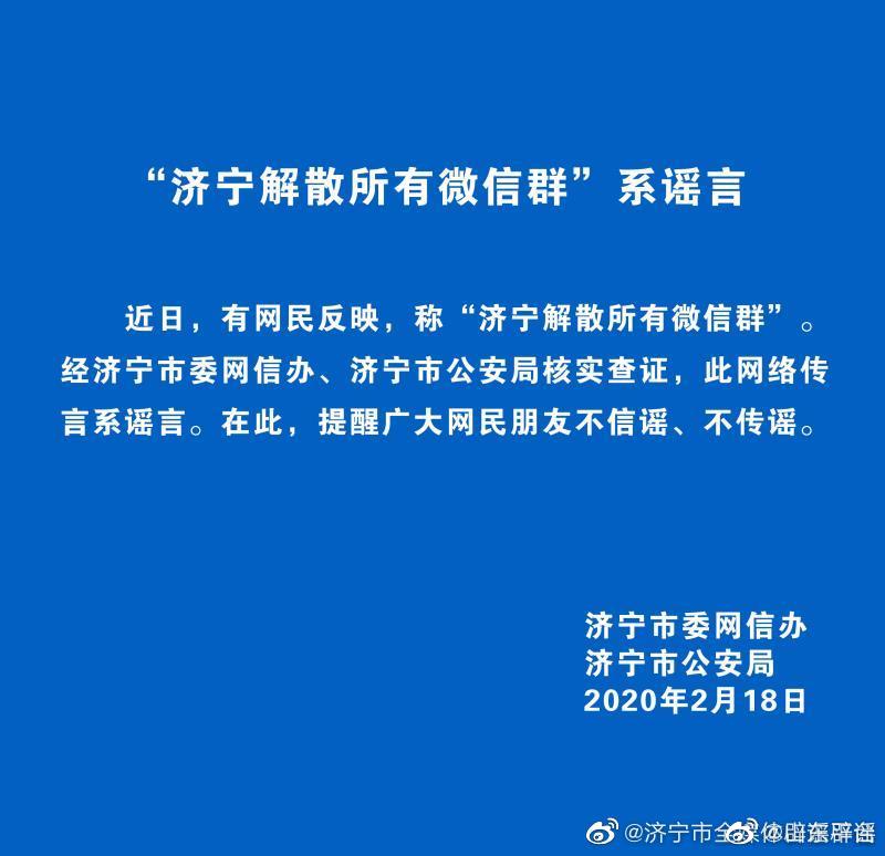 互聯(lián)網(wǎng)新聞辟謠(互聯(lián)網(wǎng)辟謠平臺公眾號)