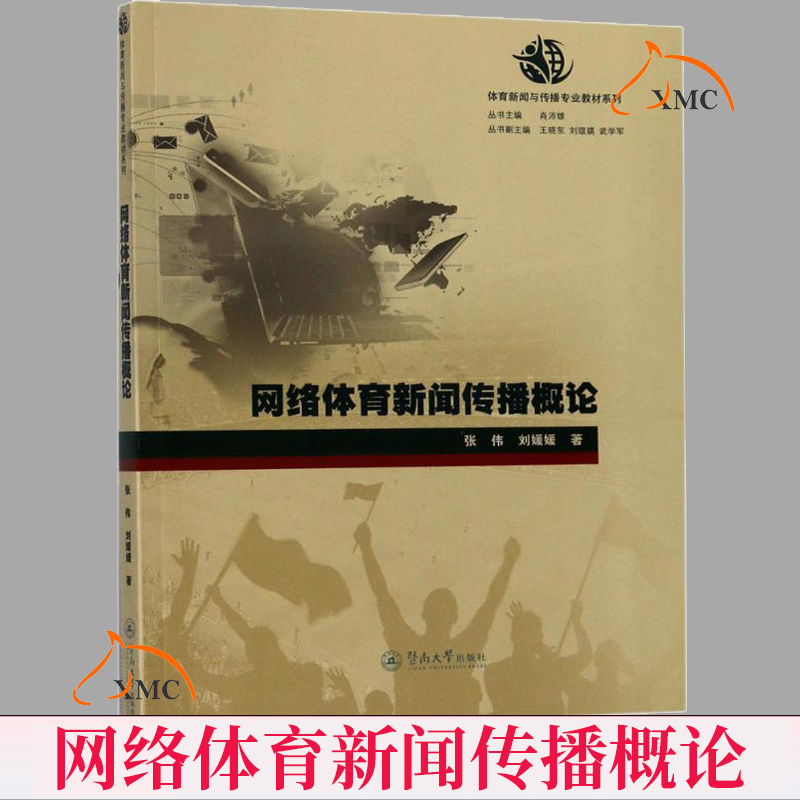 高校互聯網大賽新聞稿(高校互聯網大賽新聞稿件)
