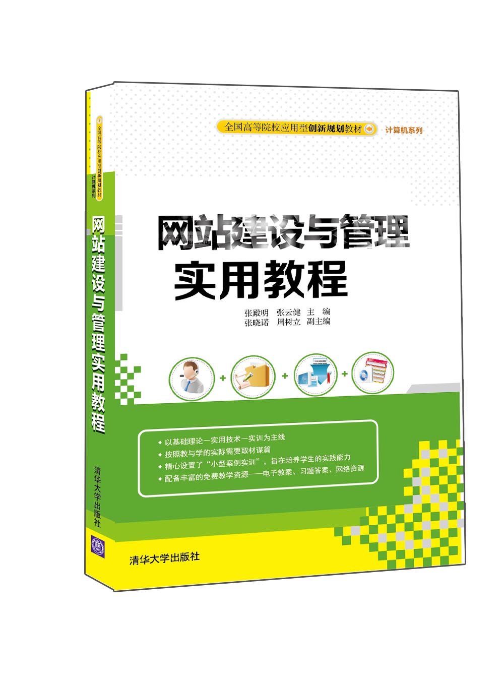 福州網(wǎng)站建設(shè)詳細(xì)教程視頻(麻煩各位童鞋,誰(shuí)能賜教,福州網(wǎng)站建設(shè)企業(yè)哪家好?)