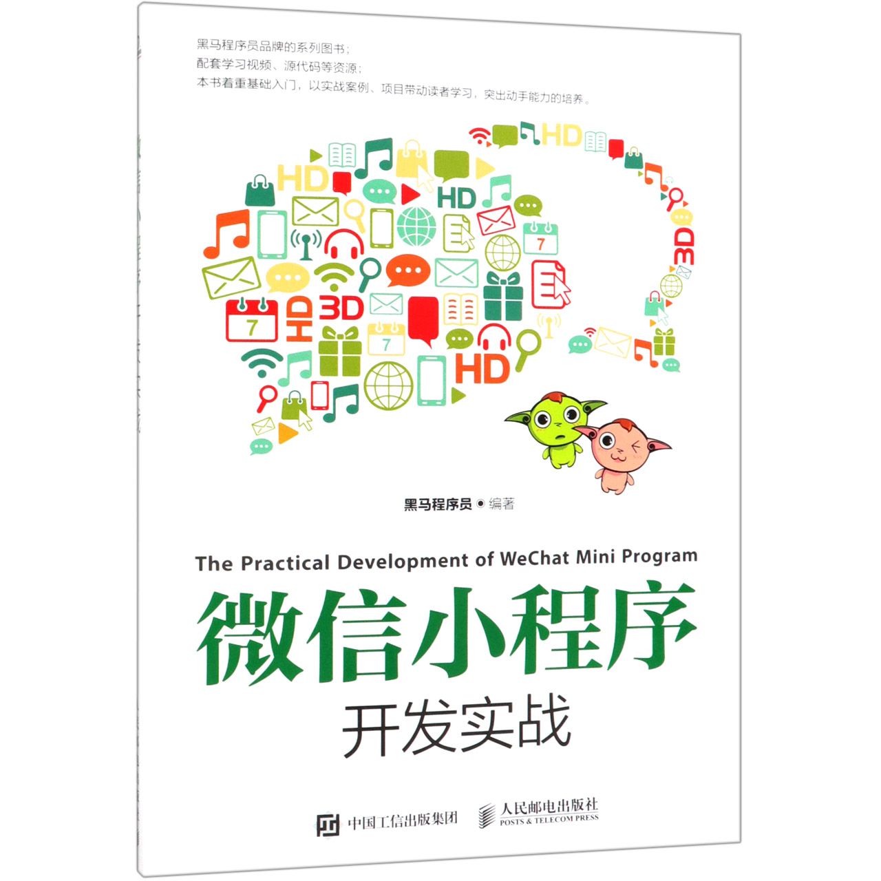 一萬(wàn)元開(kāi)發(fā)小程序(開(kāi)發(fā)一款小程序)