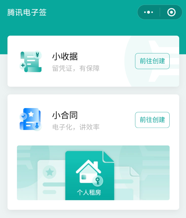 小程序開(kāi)發(fā)勞務(wù)合同(小程序開(kāi)發(fā)勞務(wù)合同怎么寫)