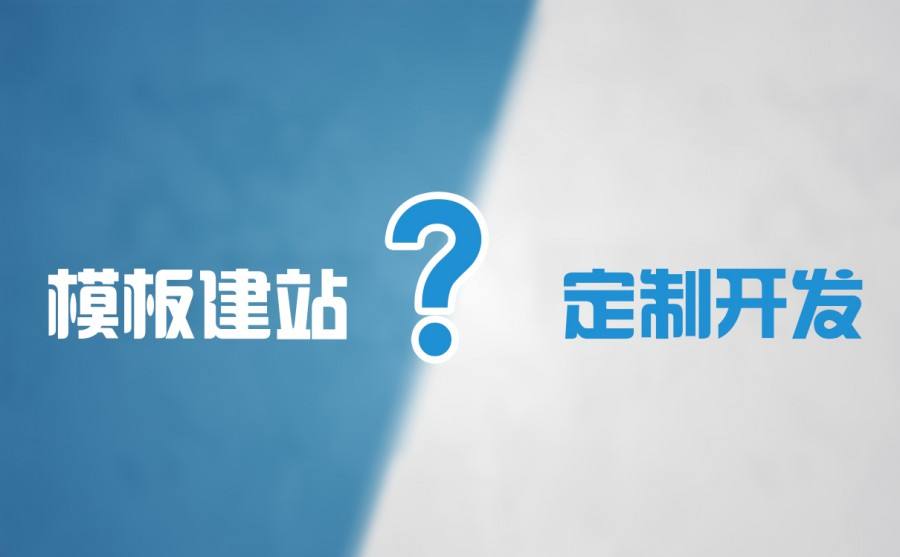 網站建設接單(做網站接單平臺)