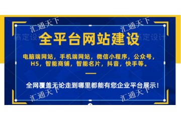 烏市高級(jí)網(wǎng)站建設(shè)(烏魯木齊建設(shè)網(wǎng)絡(luò)培訓(xùn)學(xué)校)