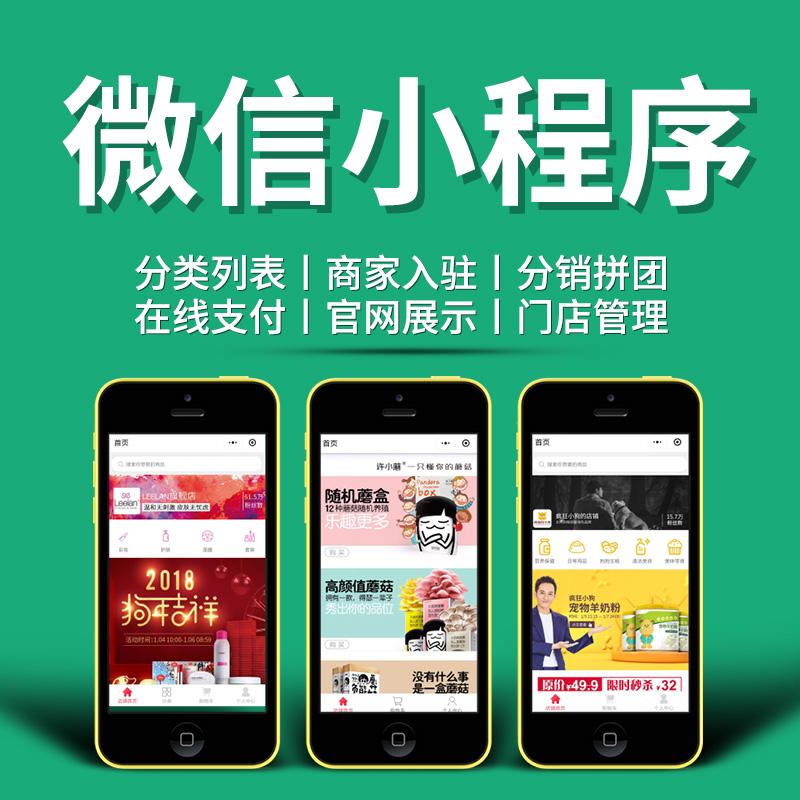 禁煙小程序開發(fā)微信的簡(jiǎn)單介紹