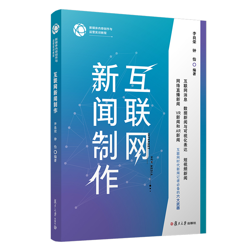 互聯網新聞媒體的缺陷(互聯網新聞媒體的缺陷是什么)