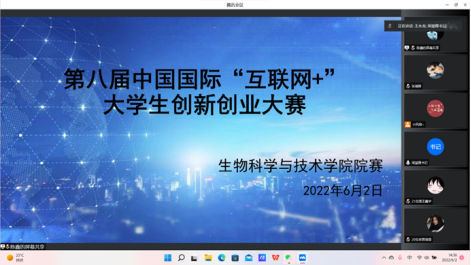 互聯(lián)網(wǎng)創(chuàng)業(yè)視頻最新消息(2020最新互聯(lián)網(wǎng)創(chuàng)業(yè)項(xiàng)目)