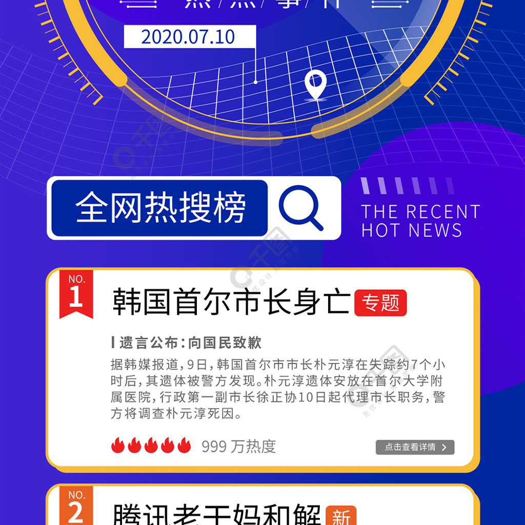 互聯(lián)網(wǎng)公司最新新聞(互聯(lián)網(wǎng)公司最新新聞消息)