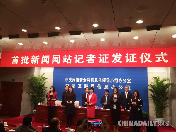 互聯(lián)網可以看國內新聞嗎(互聯(lián)網可以看國內外新聞獲取其他信息用英語怎么說)