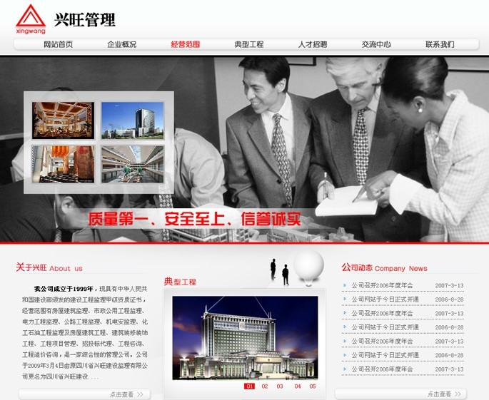 邯鄲網(wǎng)站建設產(chǎn)品(邯鄲制作網(wǎng)站的公司)