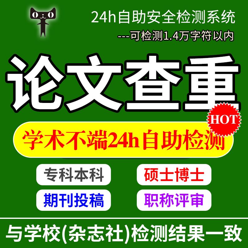 知網會查重互聯網新聞嗎(知網會查重互聯網新聞嗎知乎)