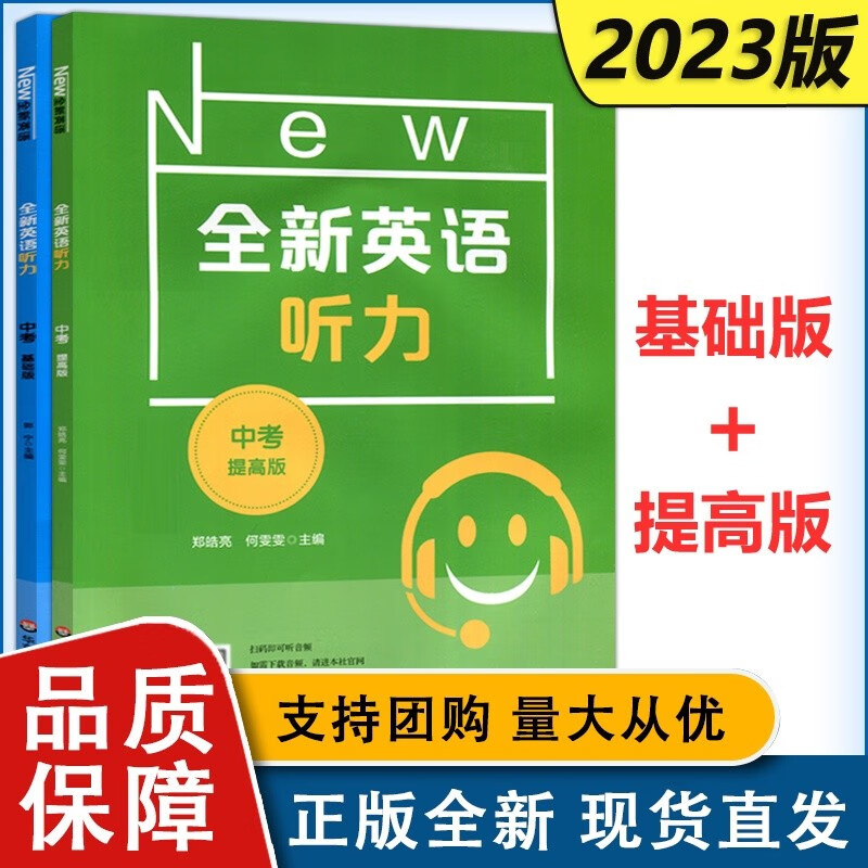 英語(yǔ)聽力下載網(wǎng)站建設(shè)的簡(jiǎn)單介紹