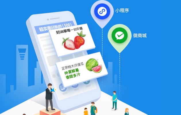 鄭州門店小程序定制開發(鄭州小程序制作流程及費用)