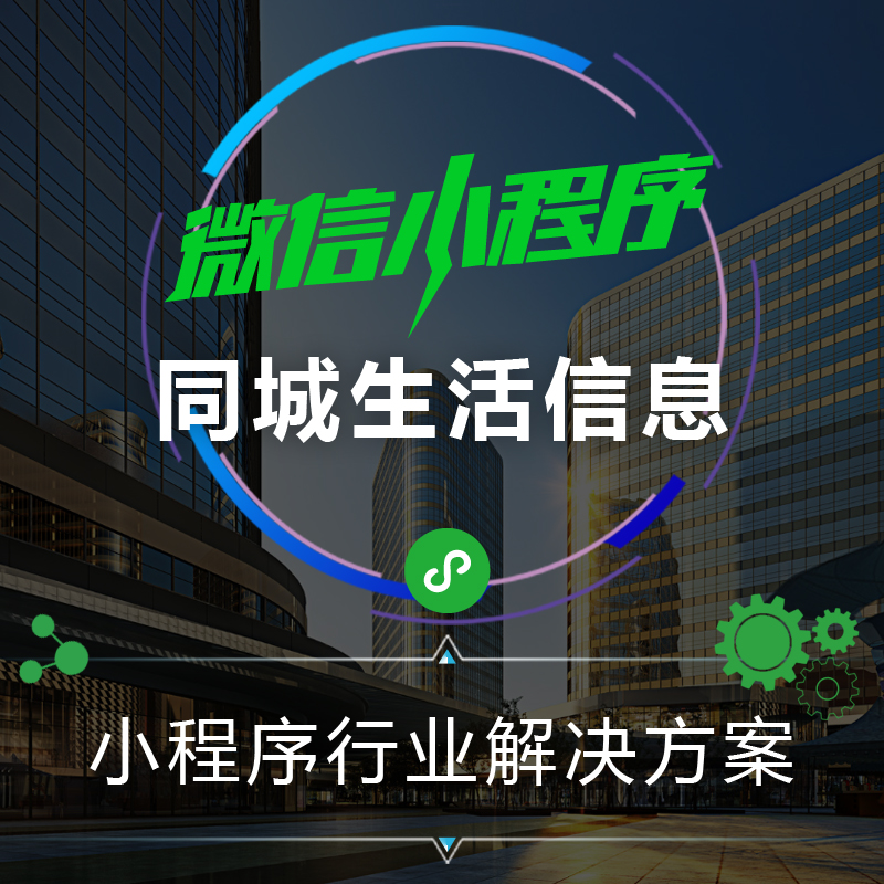 開發(fā)微信小程序的好處(微信小程序開發(fā)有什么好處)