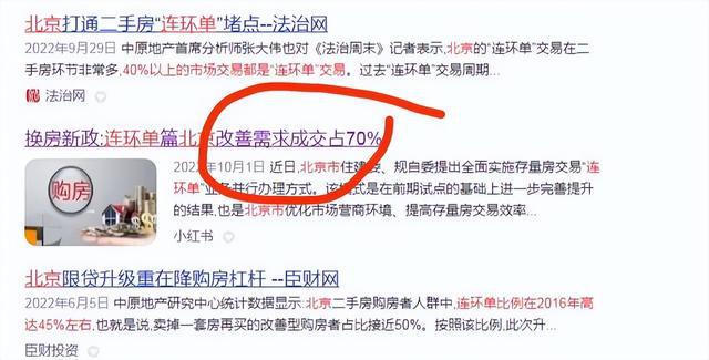 東莞互聯(lián)網(wǎng)暴雷新聞(東莞前10大互聯(lián)網(wǎng)公司)