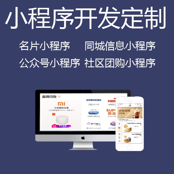 個(gè)人是否可以開發(fā)小程序(個(gè)人是否可以開發(fā)小程序呢)
