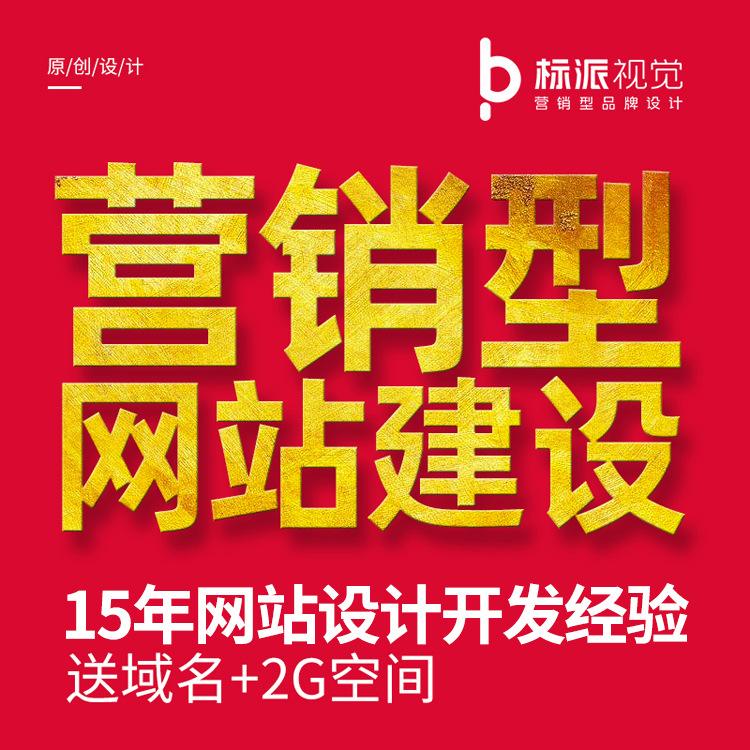 怎么做網(wǎng)站和電商運(yùn)營(怎么做網(wǎng)站和電商運(yùn)營的區(qū)別)