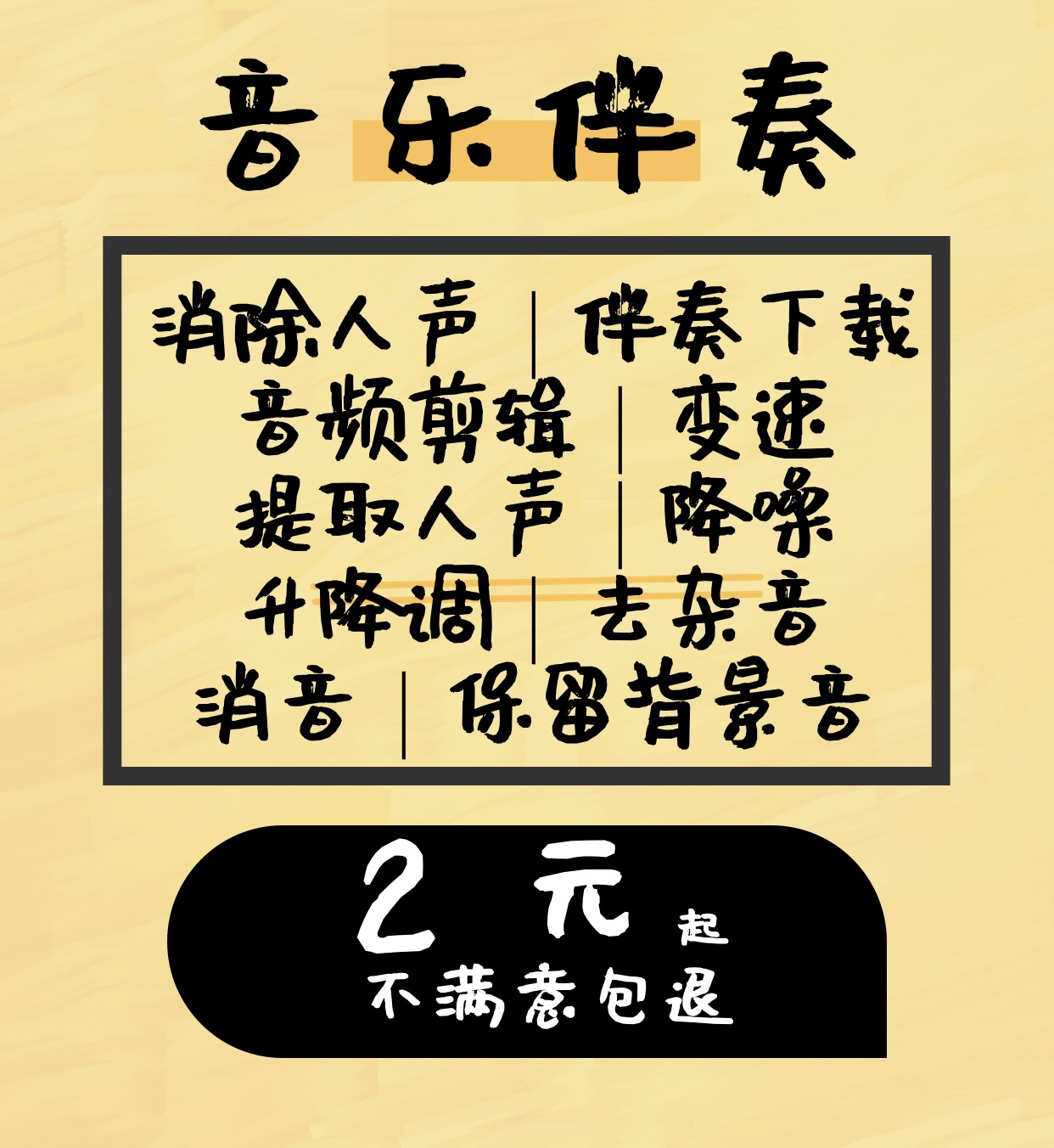 伴奏下載網站建設(免費下載伴奏的網址)