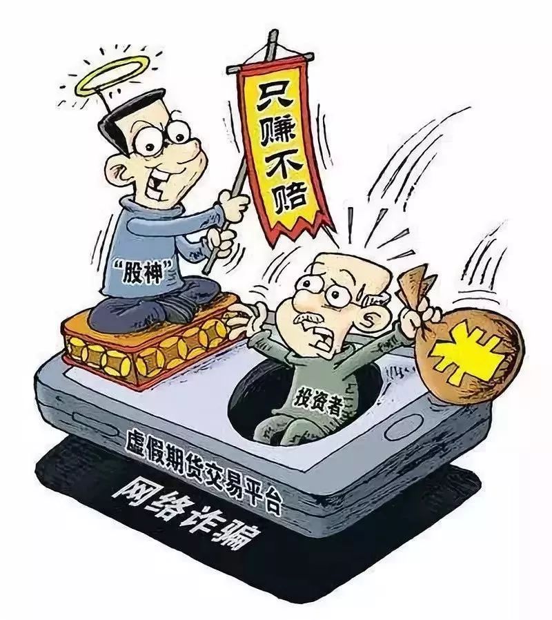互聯(lián)網(wǎng)詐騙新聞學(xué)生(網(wǎng)絡(luò)詐騙的新聞報道和視頻)