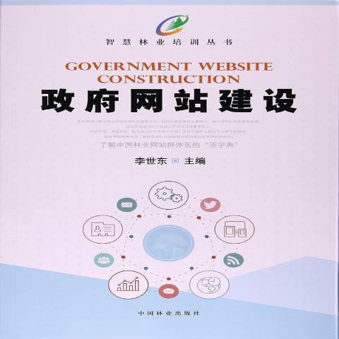 承德網站建設市場(承德市建筑市場綜合樓)