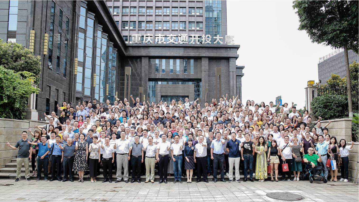 重慶市互聯網新聞信息(重慶互聯網新聞研究中心)
