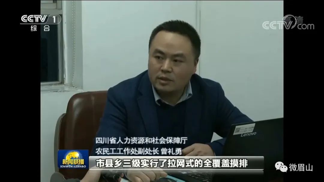 央視新聞說互聯(lián)網(wǎng)農(nóng)民工(央視新聞說互聯(lián)網(wǎng)農(nóng)民工的節(jié)目)