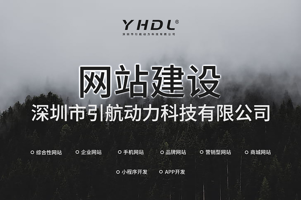 網站建設推廣廠家排名(網站建設推廣廠家排名第一)