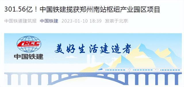 鄭州建設工程信息網(wǎng)站(鄭州建設工程信息網(wǎng)站官網(wǎng))